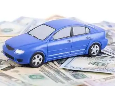 华坪汽车抵押贷款的优势?
